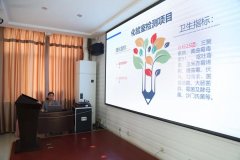 激情奔跑，2021丨迪尤克業務經理5月份學習培訓會圓滿結束